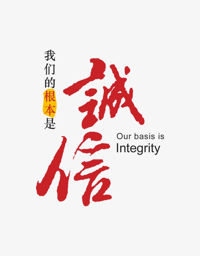 平顺收账公司